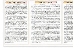 威少&哈登昨日赛前手舞足蹈！快船官方：这组合团名该叫啥？